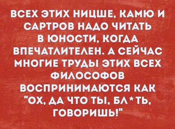 Курилка- разговоры на любые темы - Бодибилдинг форум AnabolicShops