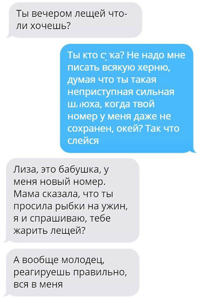 Курилка- разговоры на любые темы - Бодибилдинг форум AnabolicShops