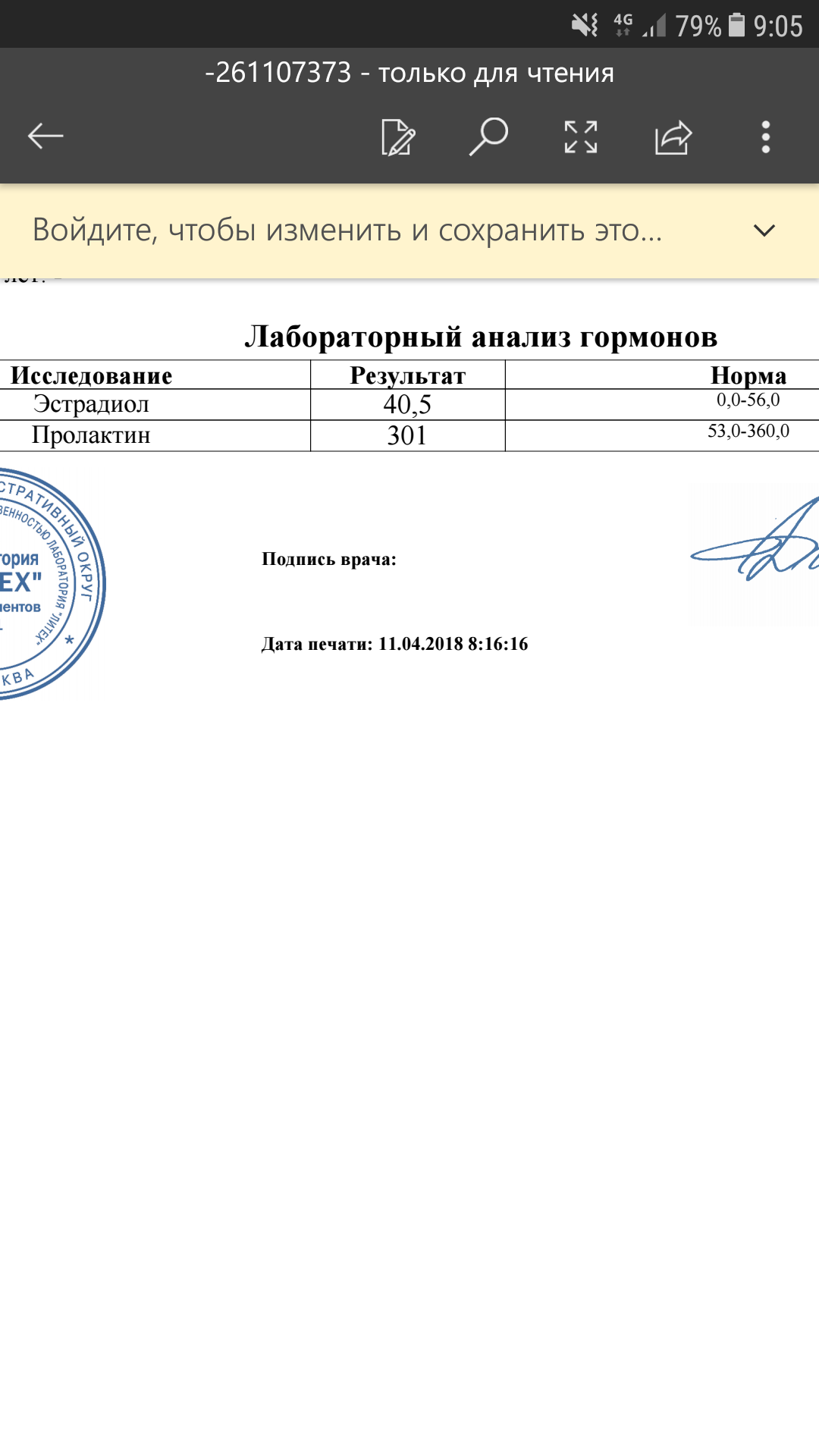 Farma-sklad надежный магазин - Бодибилдинг форум AnabolicShops