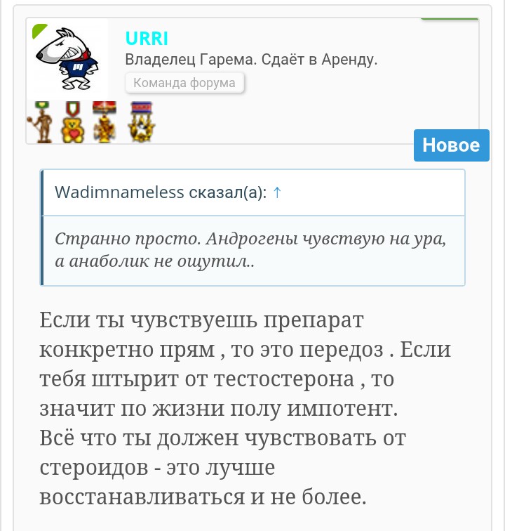 DevilsPharm.in.th - Бодибилдинг форум AnabolicShops