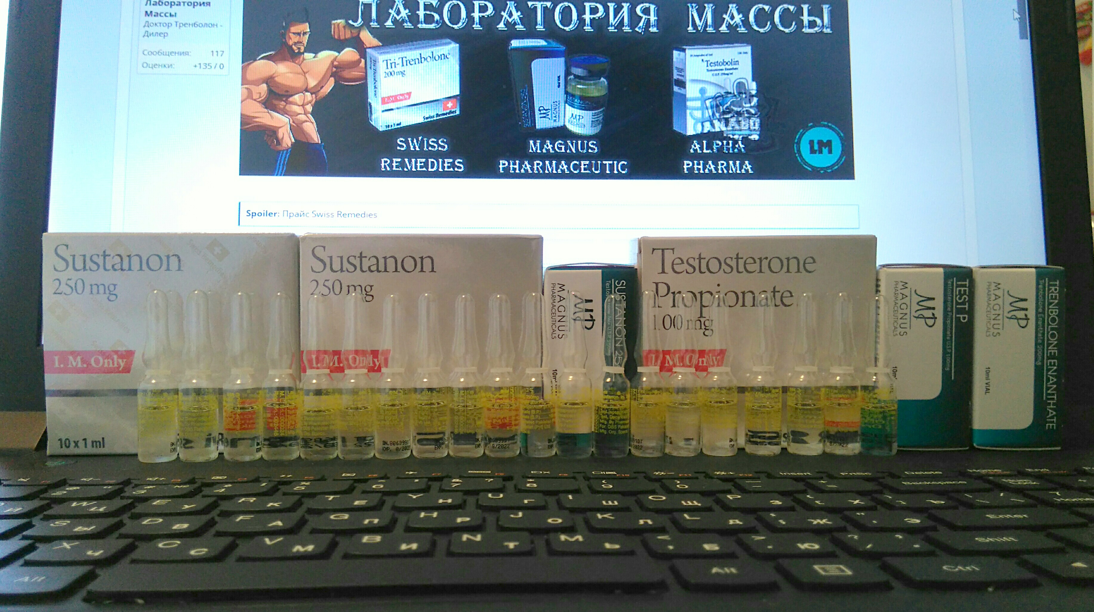 Лаборатория Массы - Бодибилдинг форум AnabolicShops