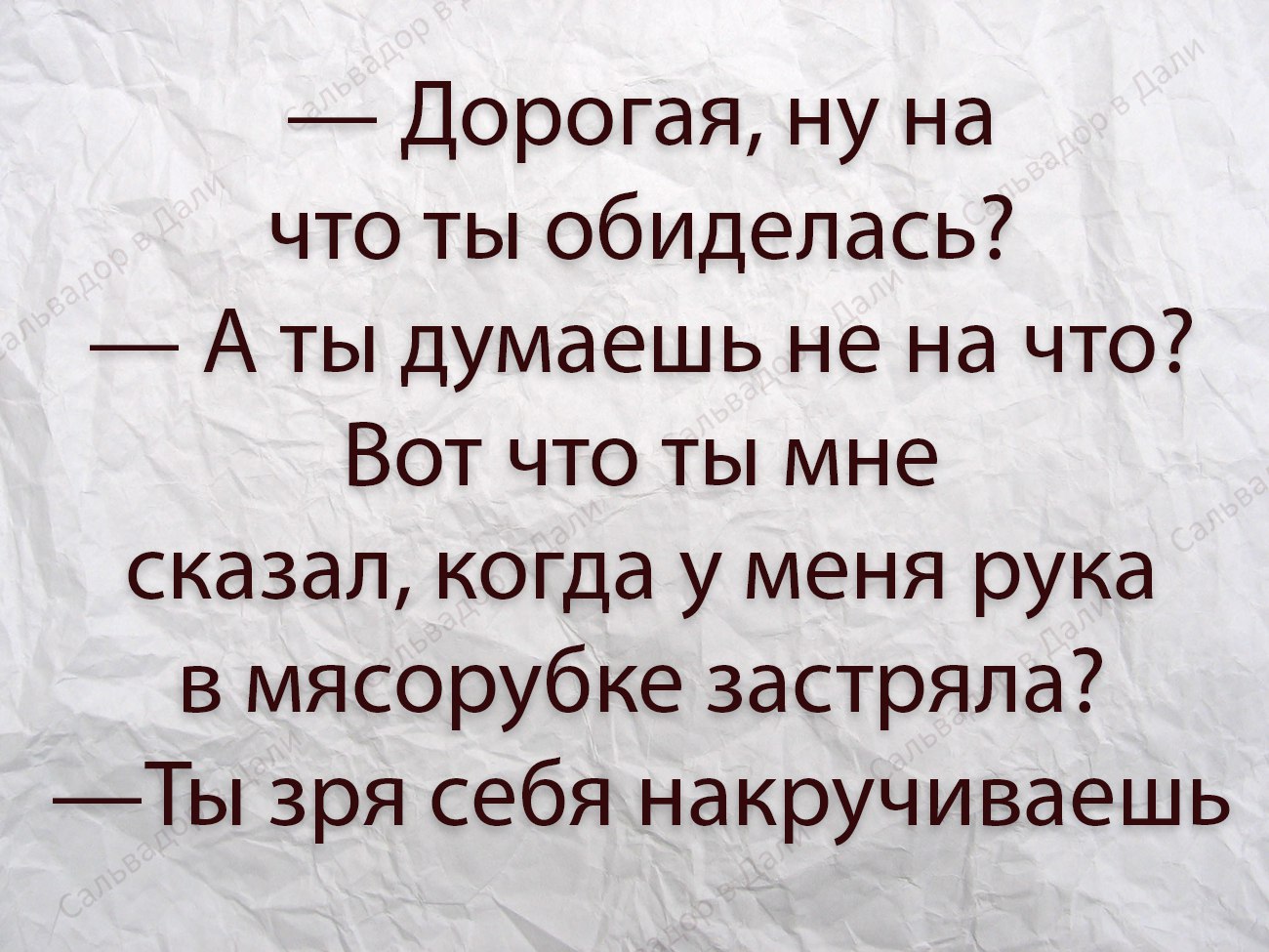Курилка- разговоры на любые темы - Бодибилдинг форум AnabolicShops