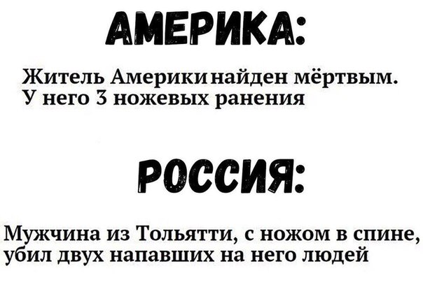 Анекдоты обо всем - Бодибилдинг форум AnabolicShops