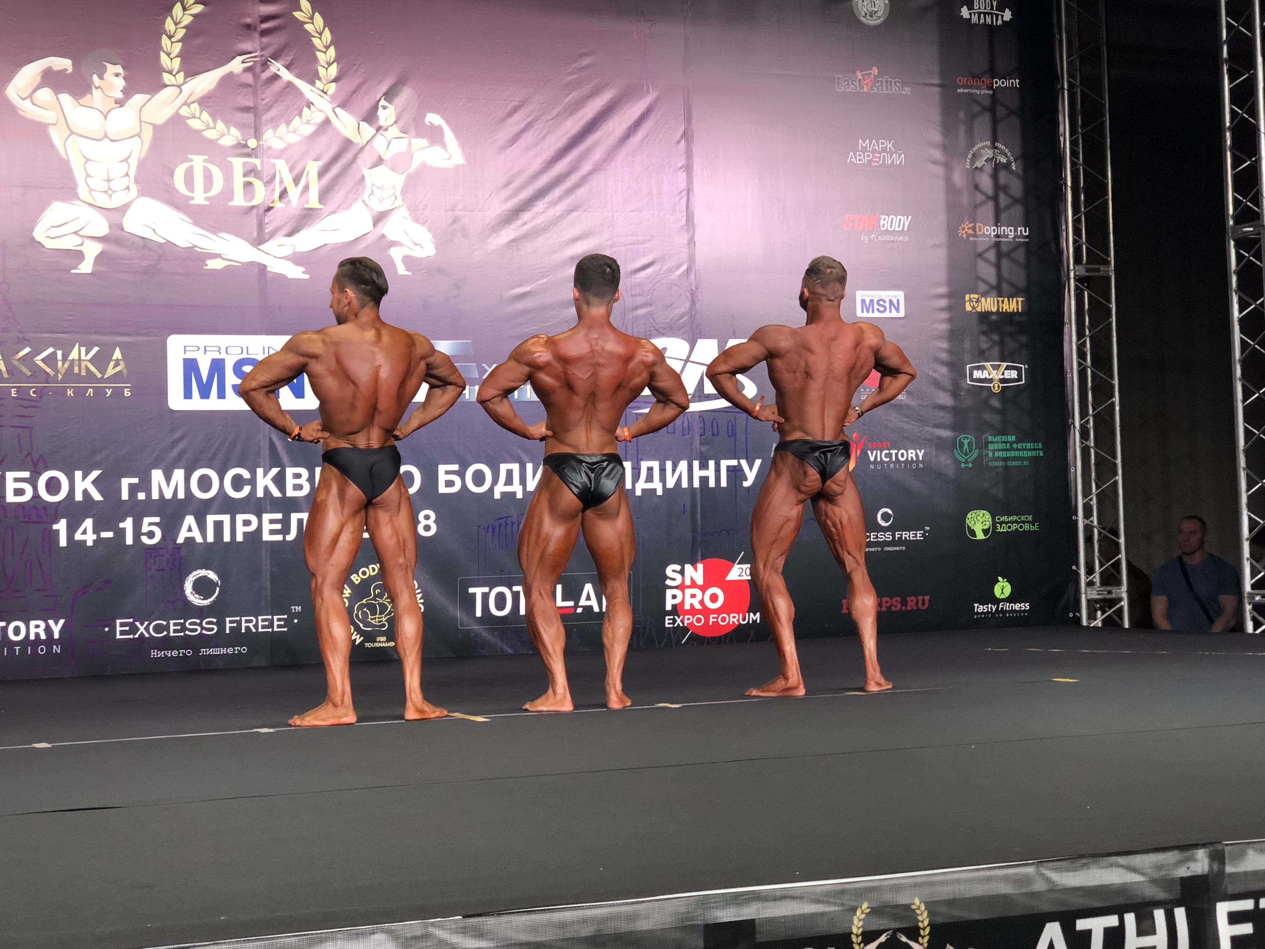 Фотоотчеты МСК - Бодибилдинг форум AnabolicShops