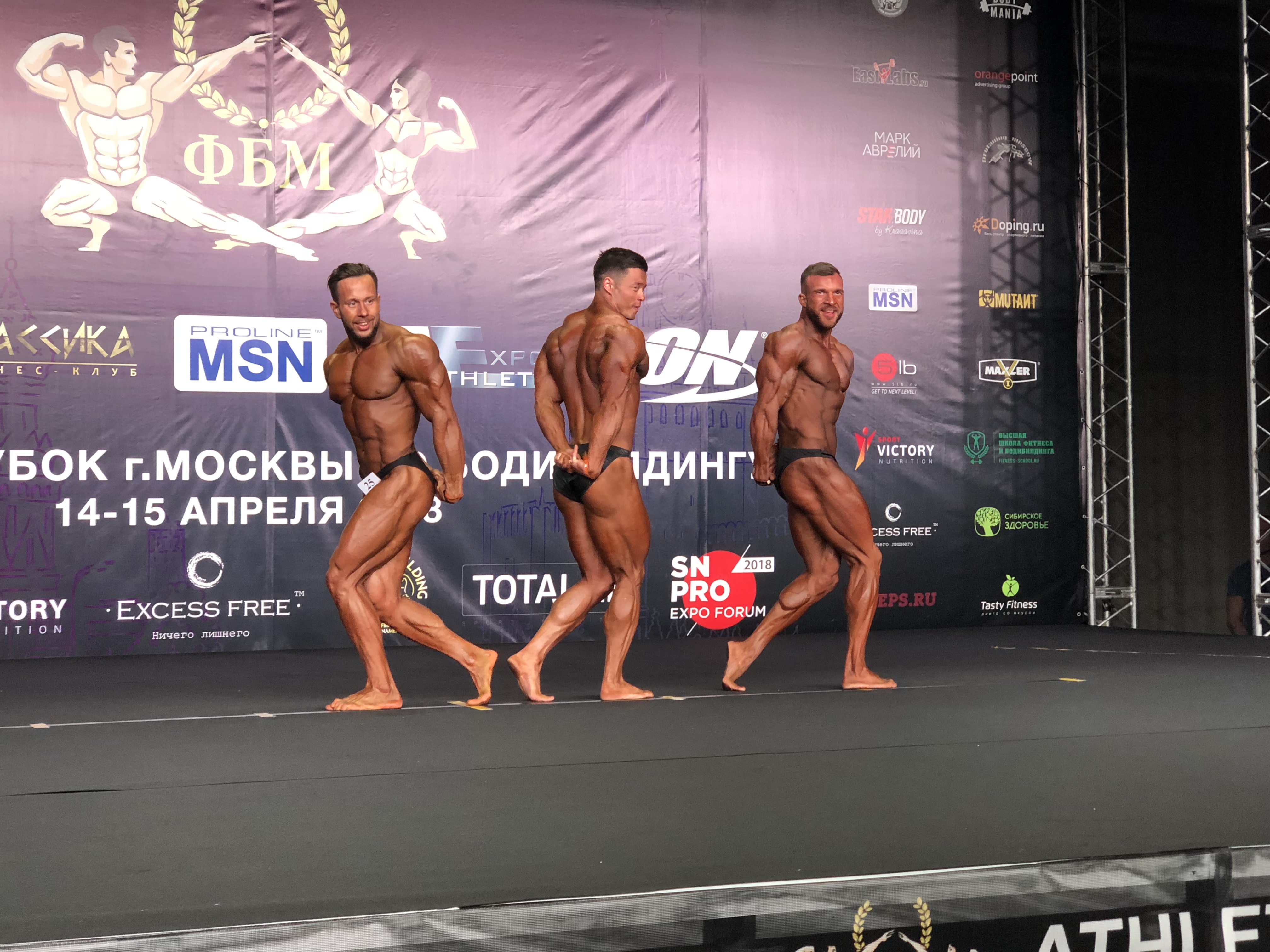 Фотоотчеты МСК - Бодибилдинг форум AnabolicShops