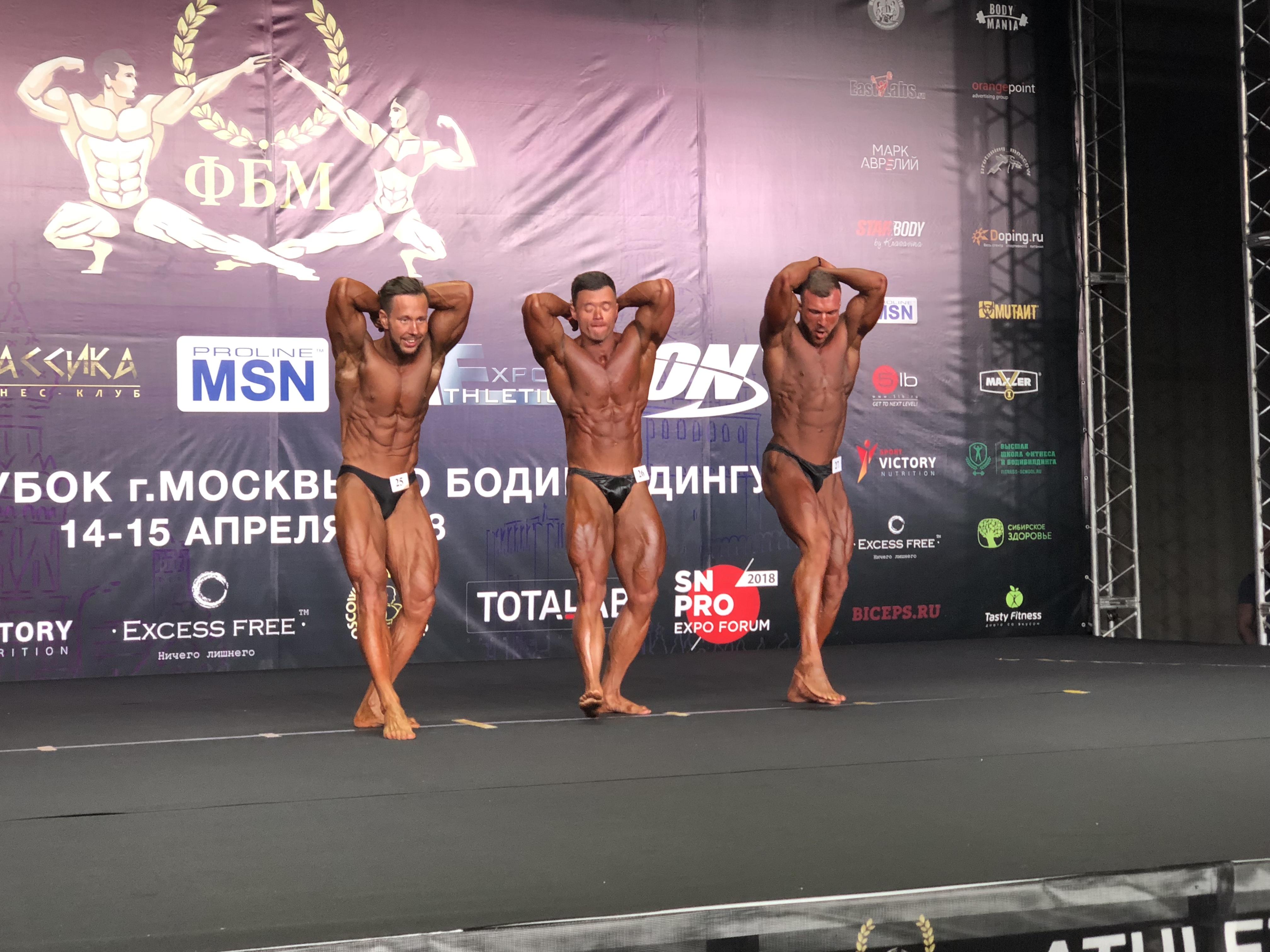 Фотоотчеты МСК - Бодибилдинг форум AnabolicShops