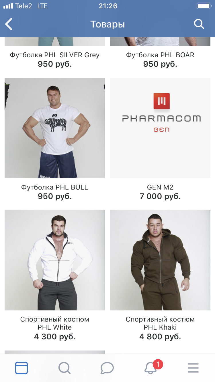 Нужен совет - Бодибилдинг форум AnabolicShops