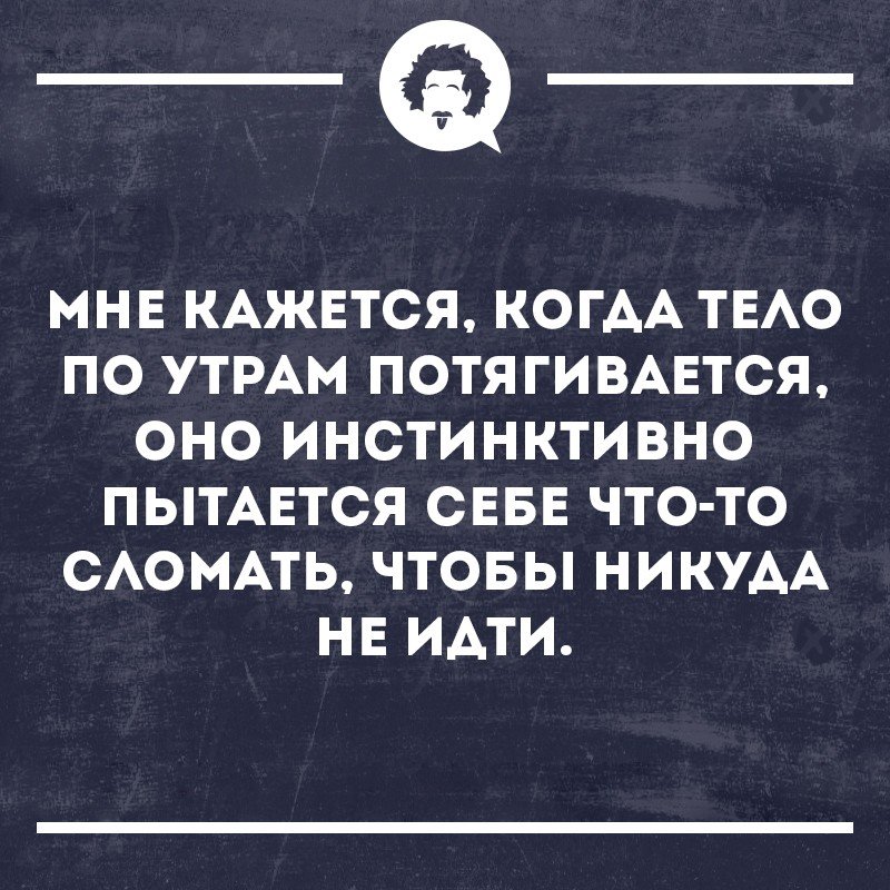 Курилка- разговоры на любые темы - Бодибилдинг форум AnabolicShops