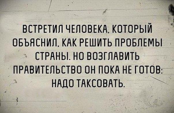 Анекдоты обо всем - Бодибилдинг форум AnabolicShops