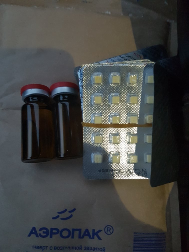 www.sportsteroidrus.INFO.  - самый честный магазин!!! - Бодибилдинг форум AnabolicShops