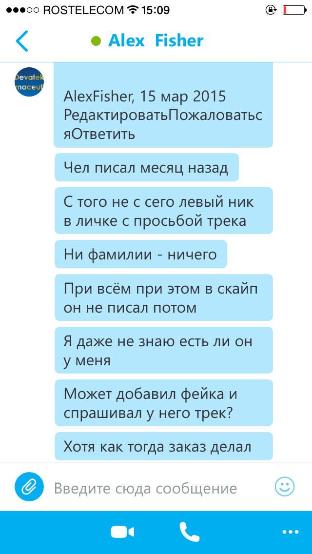 Devatek - Бодибилдинг форум AnabolicShops