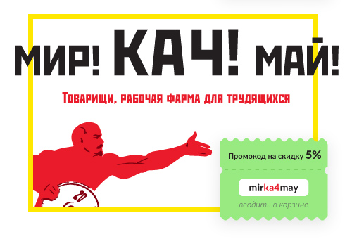 AthleticPharma - 16 лет честной работы! РФ=>РФ - Бодибилдинг форум AnabolicShops
