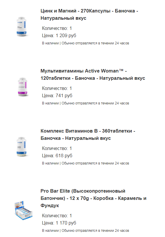 Myprotein - Бодибилдинг форум AnabolicShops