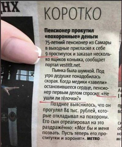 Анекдоты обо всем - Бодибилдинг форум AnabolicShops
