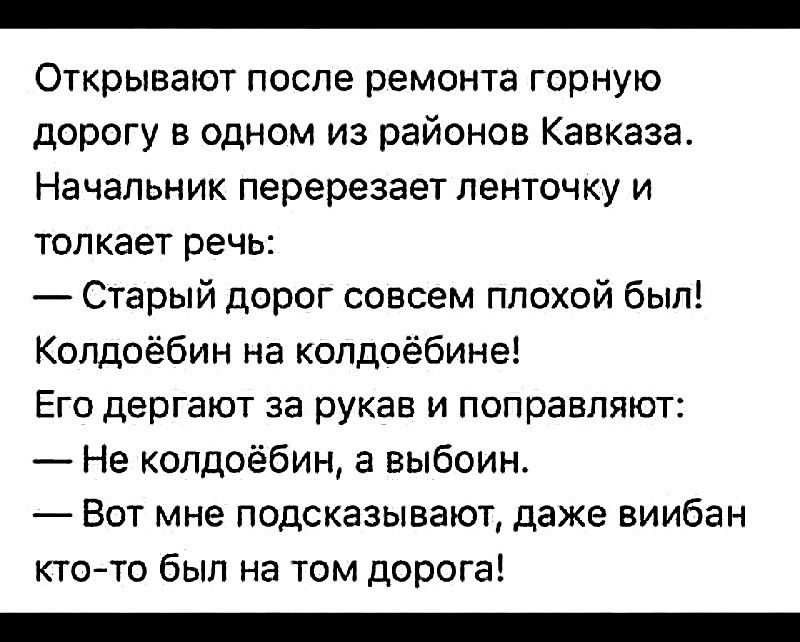 Анекдоты обо всем - Бодибилдинг форум AnabolicShops