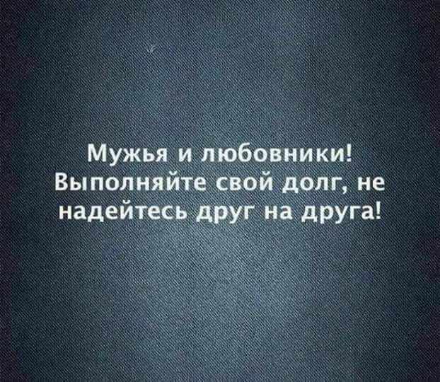 Анекдоты обо всем - Бодибилдинг форум AnabolicShops