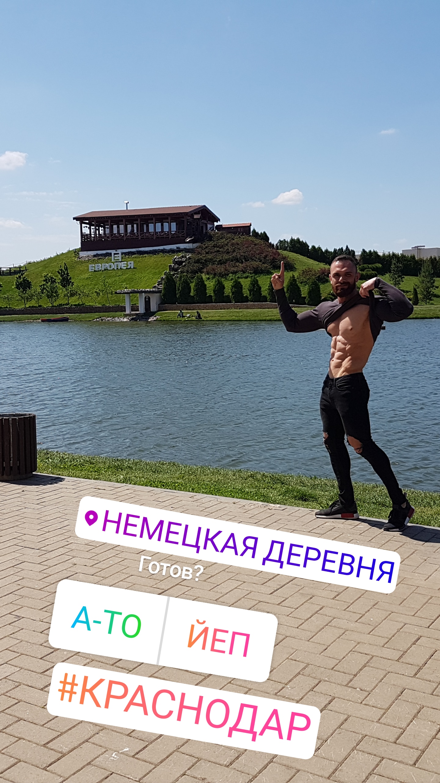Пляжник за 5 недель  Волгоградская обл. - Бодибилдинг форум AnabolicShops