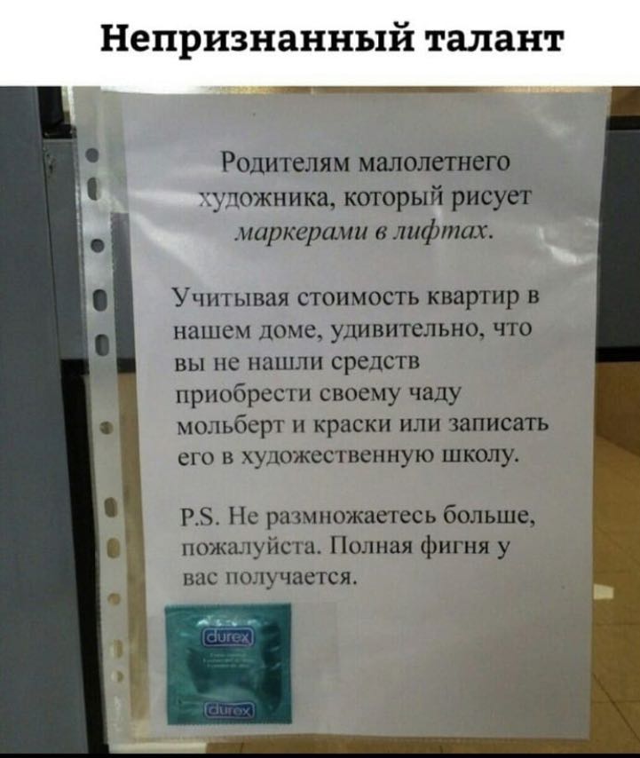 Анекдоты обо всем - Бодибилдинг форум AnabolicShops