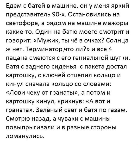 Анекдоты обо всем - Бодибилдинг форум AnabolicShops