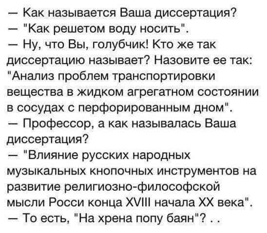 Анекдоты обо всем - Бодибилдинг форум AnabolicShops