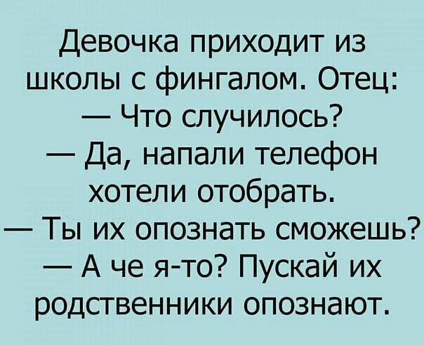 Анекдоты обо всем - Бодибилдинг форум AnabolicShops