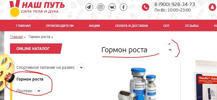 Спортпит на развес и брендовый   – NPMARKET.RU - Бодибилдинг форум AnabolicShops