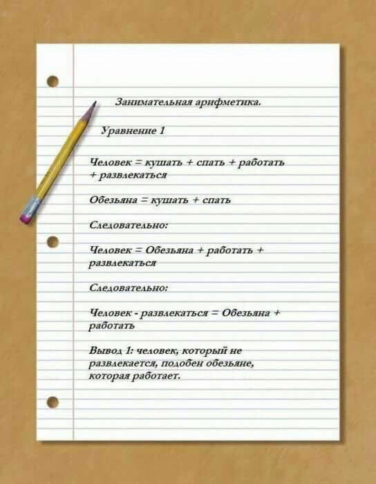 Анекдоты обо всем - Бодибилдинг форум AnabolicShops