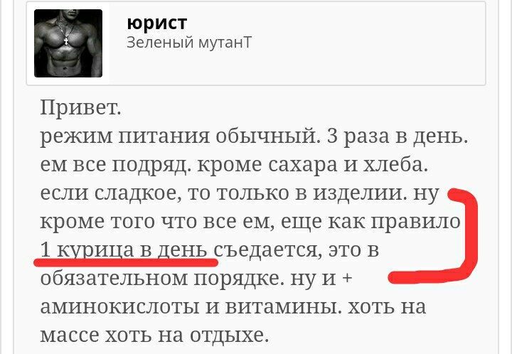 тряхну сальцем) - Бодибилдинг форум AnabolicShops
