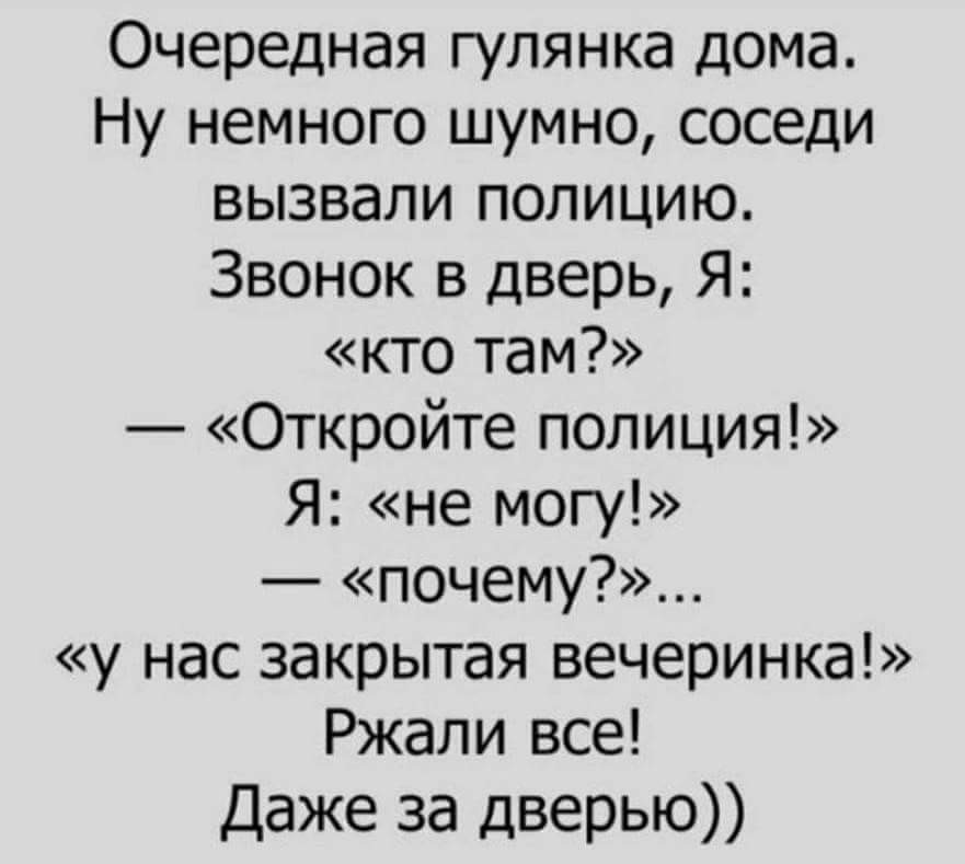 Анекдоты обо всем - Бодибилдинг форум AnabolicShops