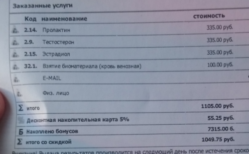 Farmasklad.com - Бодибилдинг форум AnabolicShops