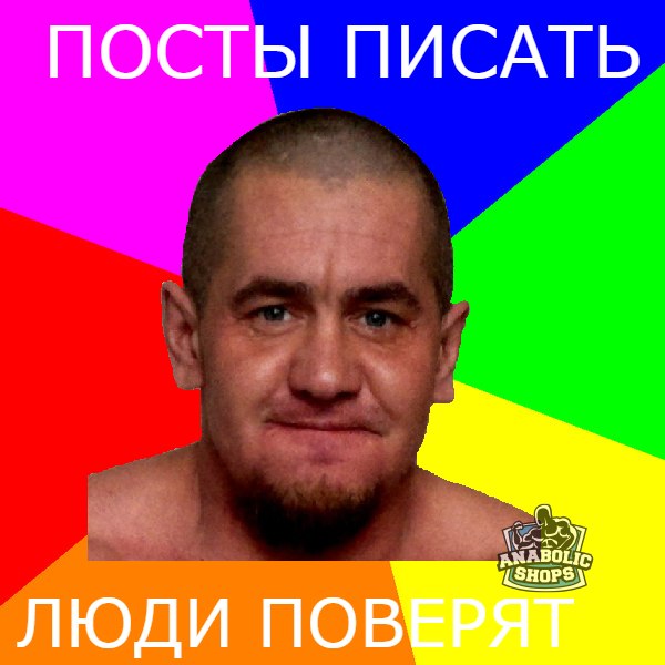 Новостной дайджест за 07.06.2018 - Бодибилдинг форум AnabolicShops