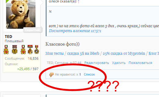 Олеся Здеся - Бодибилдинг форум AnabolicShops