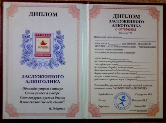 КНБ-восстание Дочан - Бодибилдинг форум AnabolicShops