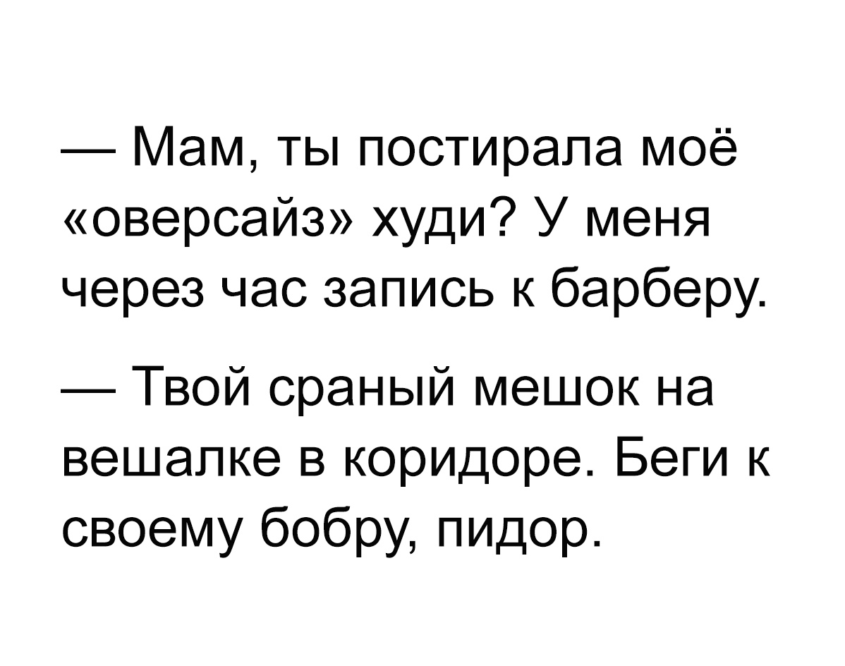 Бороду не носишь-не мужик! - Бодибилдинг форум AnabolicShops