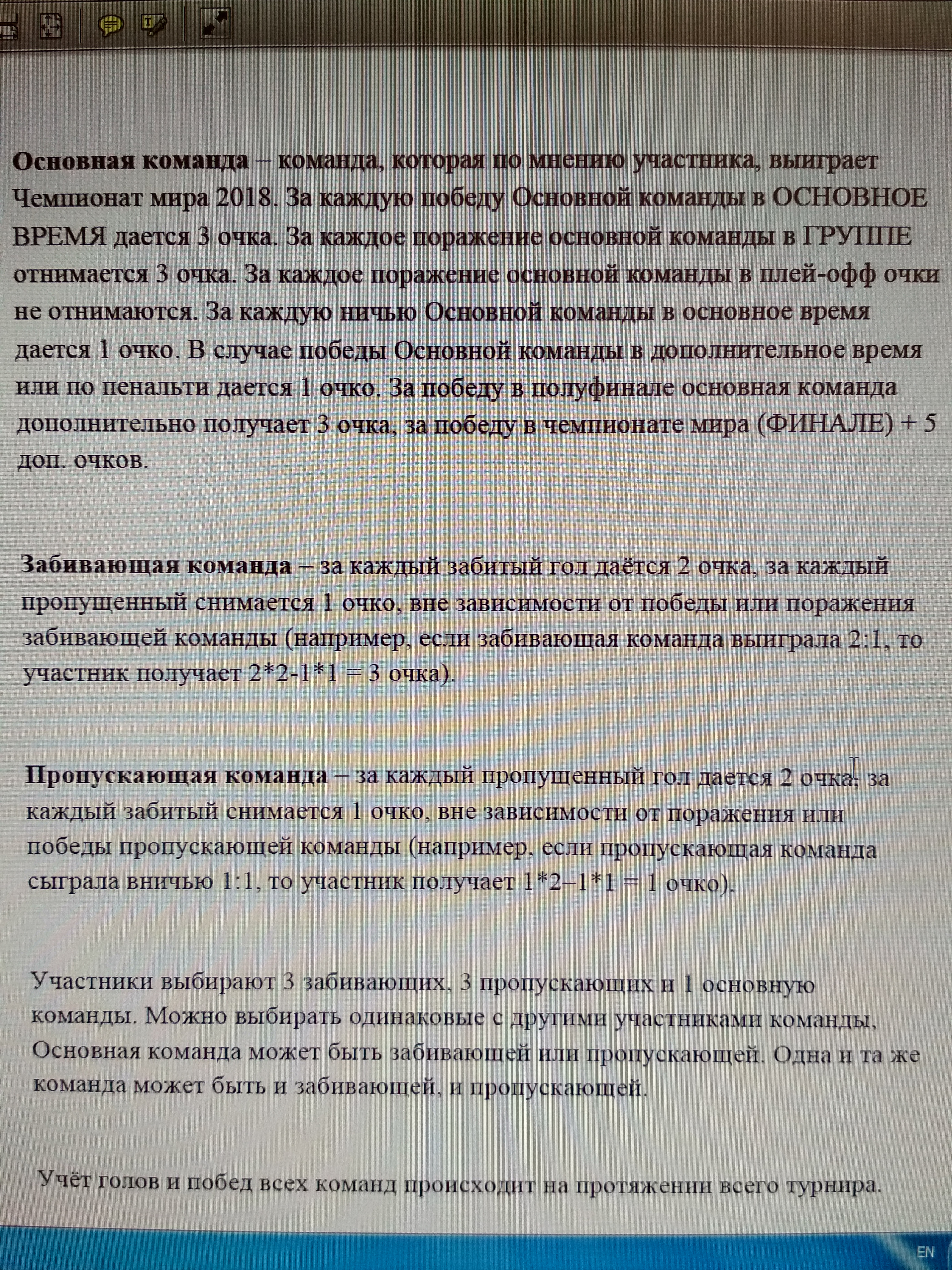 Nakachen.biz - сайт низких цен ! - Бодибилдинг форум AnabolicShops