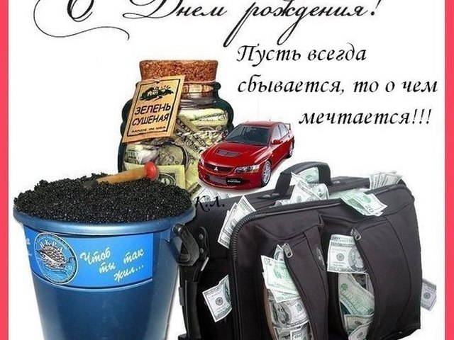 Поздравляем сокланов тут! - Бодибилдинг форум AnabolicShops