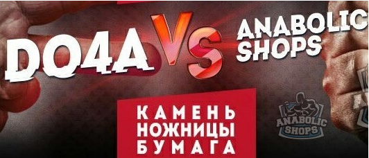 КНБ-восстание Дочан - Бодибилдинг форум AnabolicShops