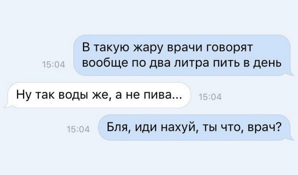 Анекдоты обо всем - Бодибилдинг форум AnabolicShops