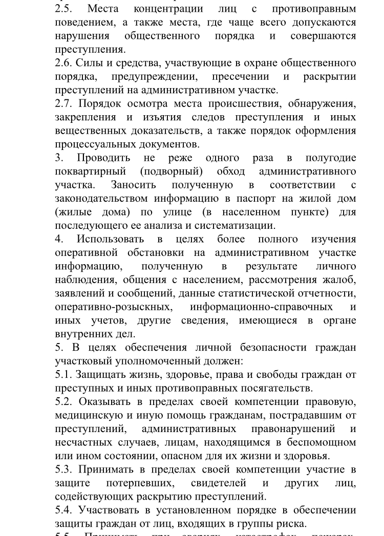 Если Вас приняли при получении посылки. - Бодибилдинг форум AnabolicShops