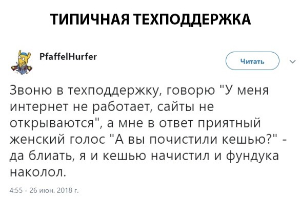 Анекдоты обо всем - Бодибилдинг форум AnabolicShops