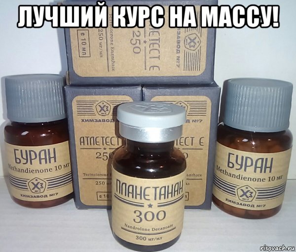 Liming Pharm | Химзавод №7  - Официальный Представитель! - Бодибилдинг форум AnabolicShops