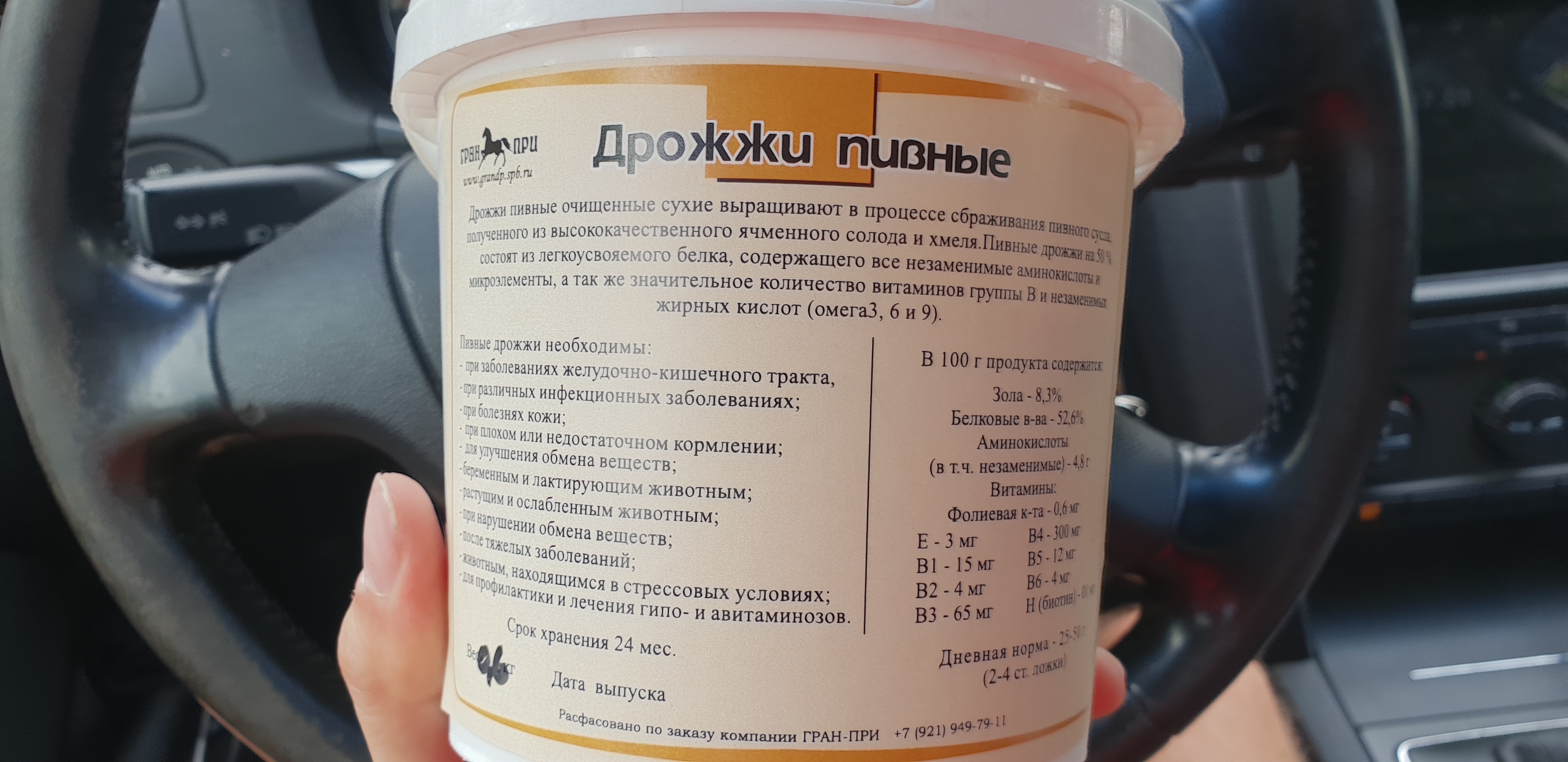 Liming Pharm - Лучшая цена на рынке! Химзавод №7 - Первый Отечественный производитель! - Бодибилдинг форум AnabolicShops