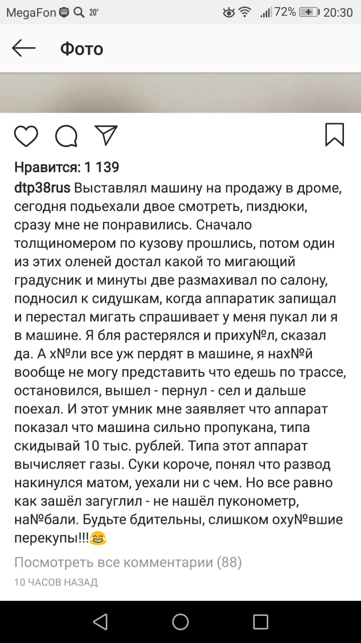 Анекдоты обо всем - Бодибилдинг форум AnabolicShops
