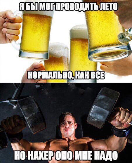Курилка- разговоры на любые темы - Бодибилдинг форум AnabolicShops