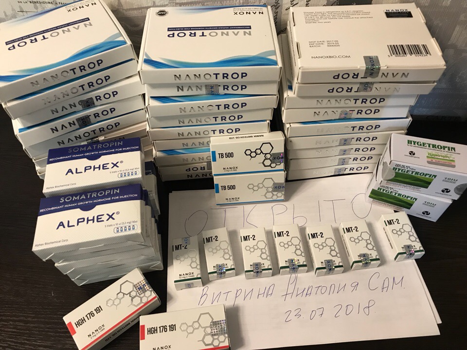 Витрина Анатолия Самого. - Бодибилдинг форум AnabolicShops