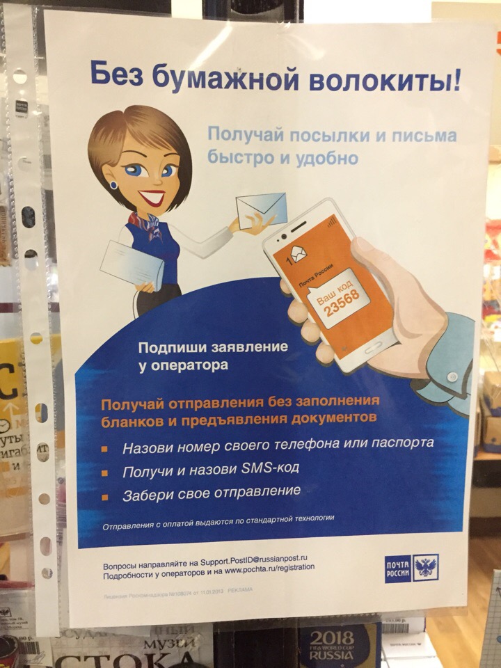Сроки хранения посылок изменились - Бодибилдинг форум AnabolicShops