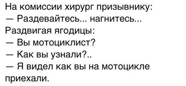 Анекдоты обо всем - Бодибилдинг форум AnabolicShops