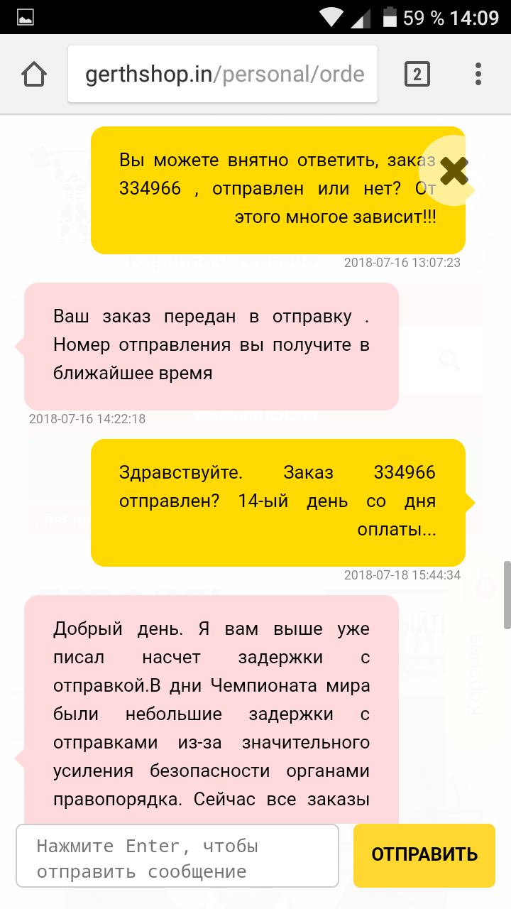 GerthShop.la - магазин спортивной фармакологии N1! - Бодибилдинг форум AnabolicShops