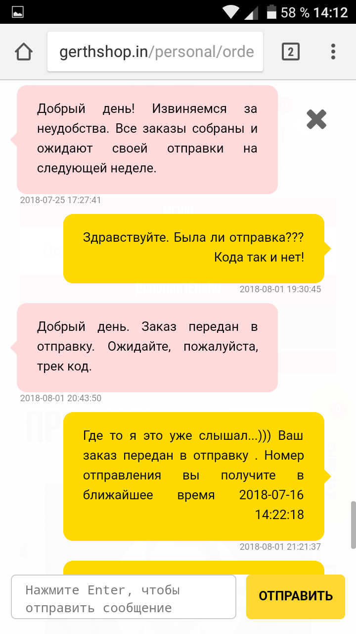GerthShop.la - магазин спортивной фармакологии N1! - Бодибилдинг форум AnabolicShops