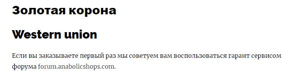 Онлайн магазин roid-official.com - Бодибилдинг форум AnabolicShops